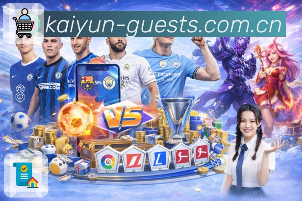 体育直播与赛程入口