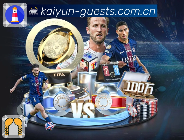 比赛解说与看点整理