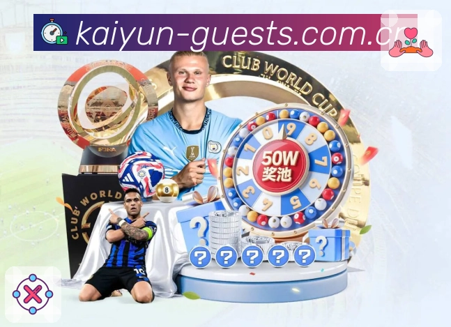 赛前赛中赛后数据